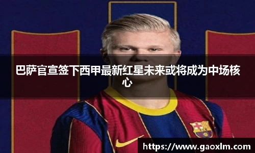 关键词2