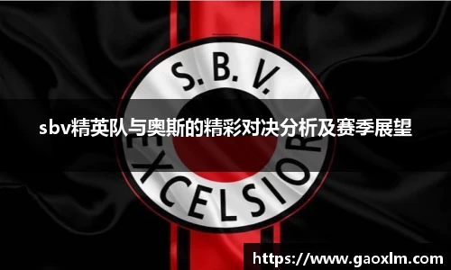 zoty中欧