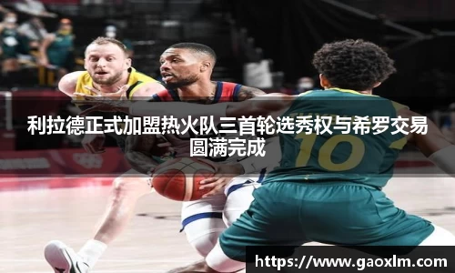 zoty中欧官网